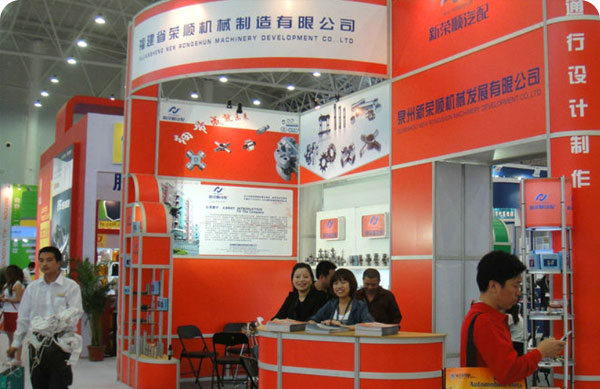 全國汽車配件交易會(huì)